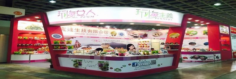 GROUND BIO TECH CO., LTD. - supplier and manufacturer from 대만