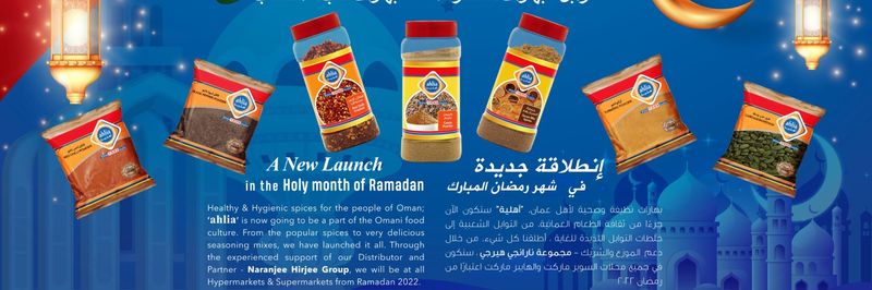 Ahlia Group Co. W.L.L - supplier and manufacturer from Kuwait