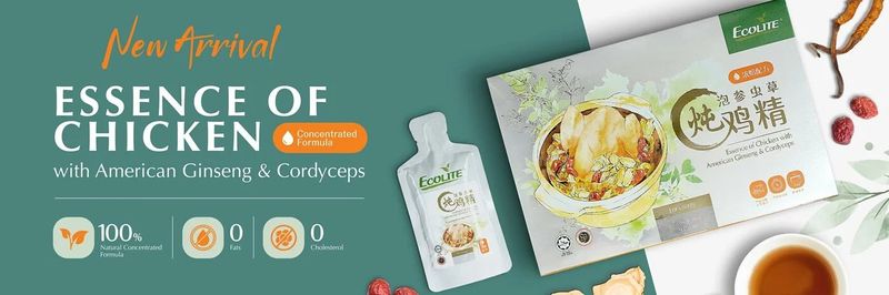 Ecolite Biotech Manufacturing Sdn Bhd - supplier and manufacturer from 말레이시아