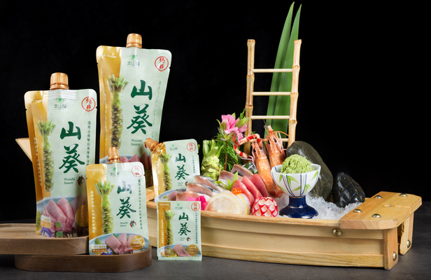 BAOSHAN WASABI INDUSTRY DEVELOPMENT - Verified supplier and manufacturer from 중국